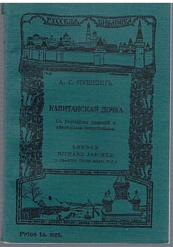 Kapitanskaya Dochka. The Captain’s Daughter.
Abridged and accented. Russkaya Bibloteka. Image