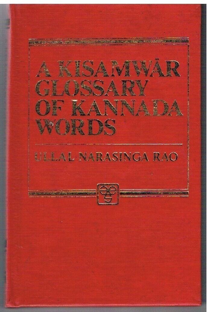 A Kisamwar Glossary of Kannada Words.
[Canarese or Kanarese] Image