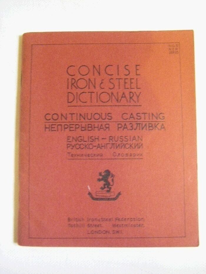Concise Iron and Steel Dictionary Continuous Casting of Steel
Nepreryvnaya Razlivka. Russko-Angliiskii Tekhnicheskii Slovarik Image