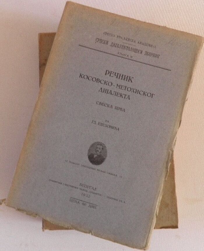 Rechnik Kosovsko-Metohiskog Dijalekta. Dictionary of the Kosovo - Metohija dialect.
Sveska Prva, Sveska Druga.  Srpska dijalektoloshki Zborhik.  Knjiga IV, Knjiga VI Image