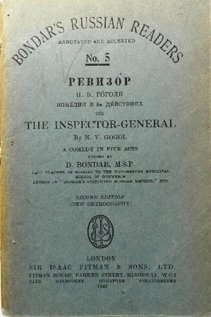 The Inspector-General. A comedy in five Acts.  Edited by D. Bondar.  (Revizor.  komediya v 5i Deistviyah)
Second Edition (New Orthography). Bondar's Russian Readers.  Annotated and Accented. Image