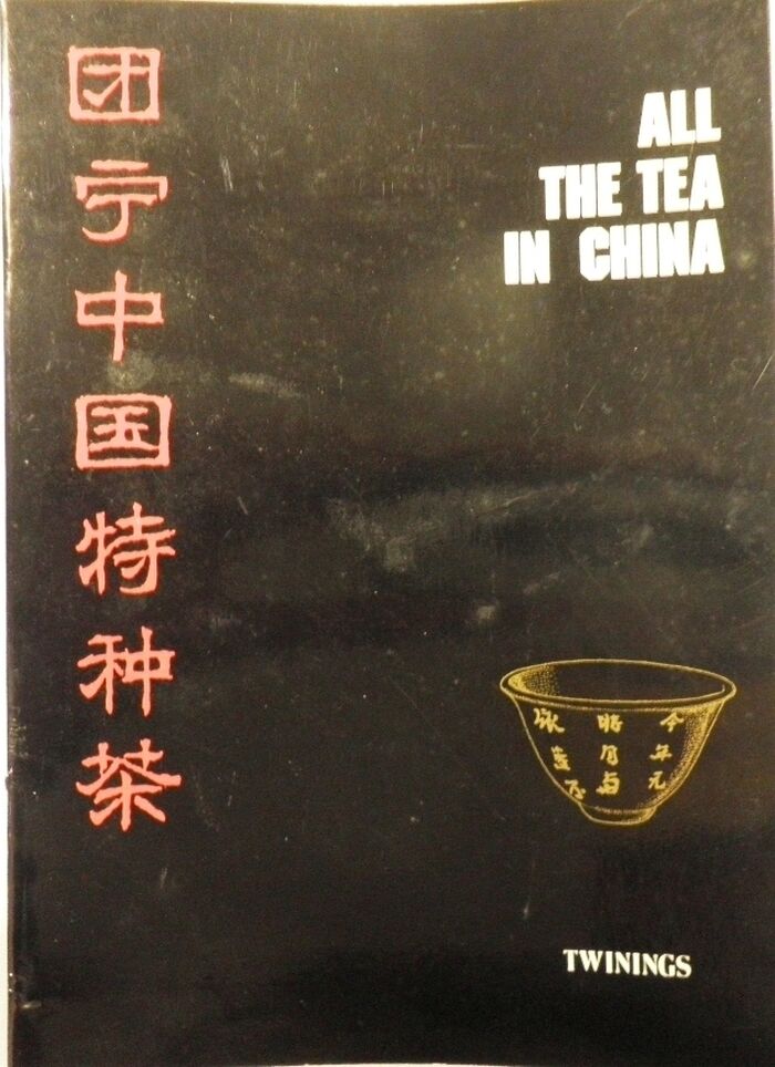 All the Tea in China.
 Image