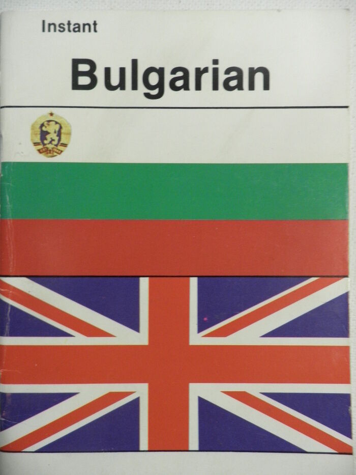 Instant Bulgarian
 Image