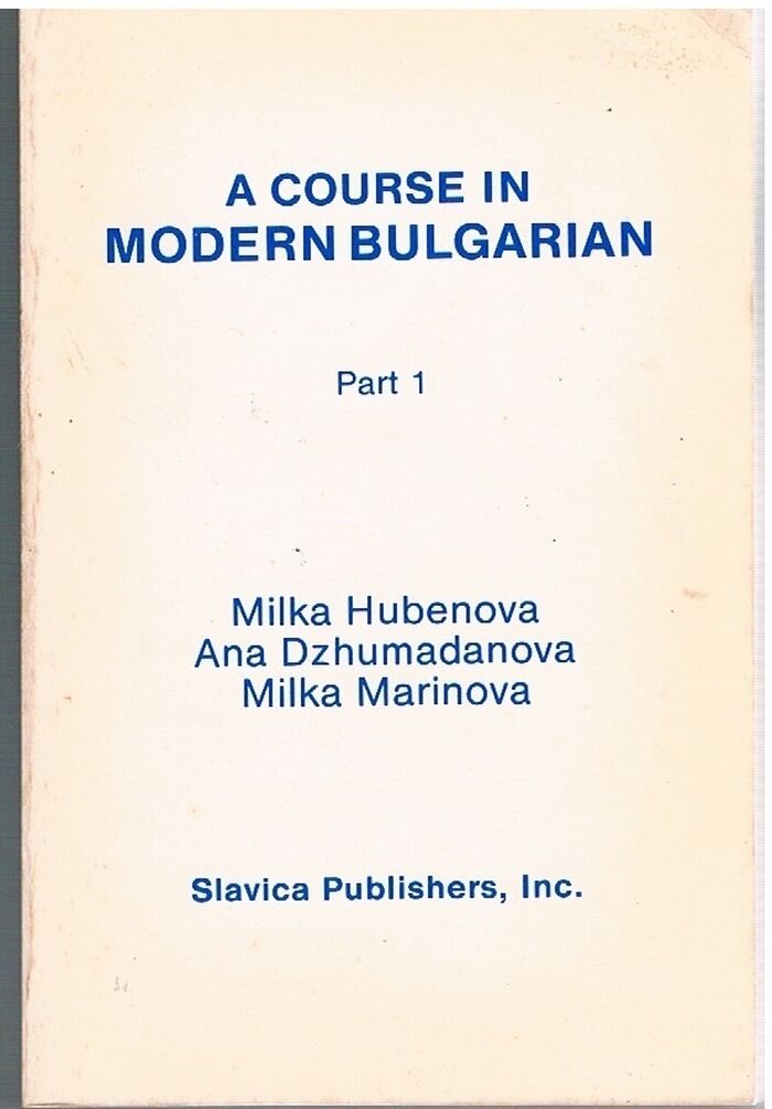 A Course in Modern Bulgarian
Part 1 Image