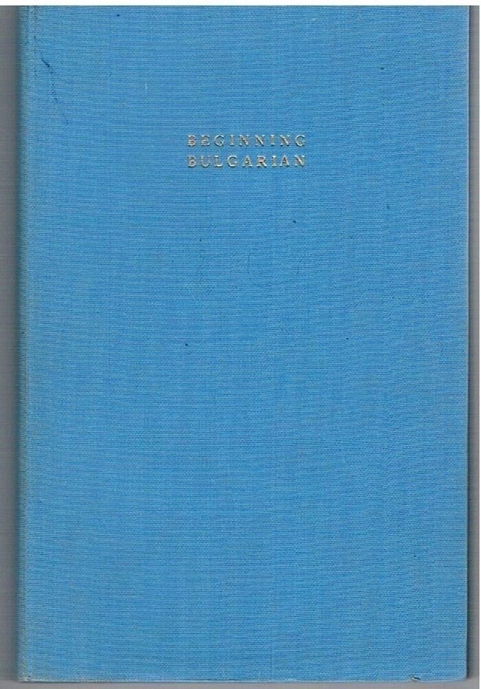 Beginning Bulgarian.
 Image