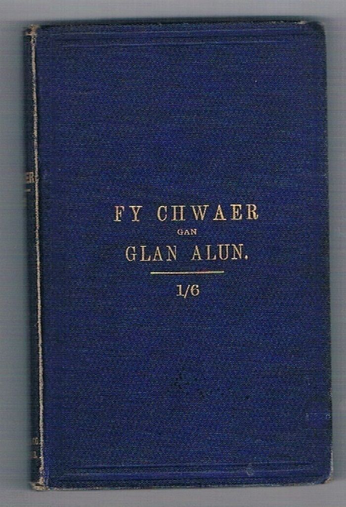 Fy Chwaer; sef Cofiant am Miss Margaret Jones.
 Image