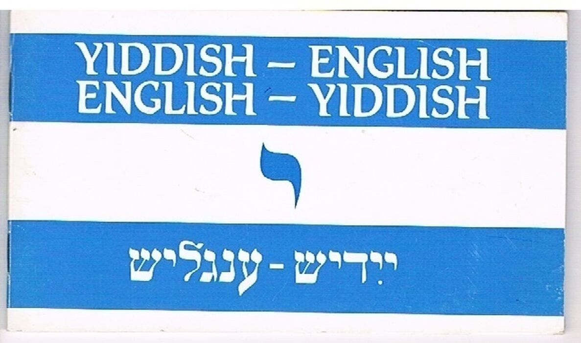 Yiddish English - English Yiddish
 Image