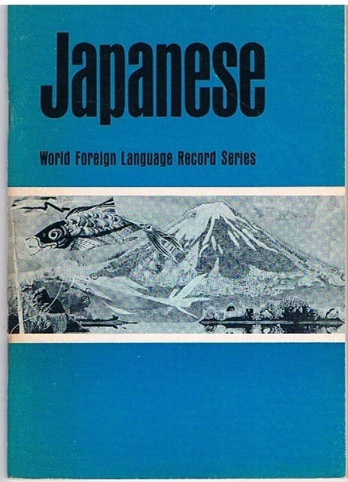 Japanese
World Foreign Language Record Series. Image