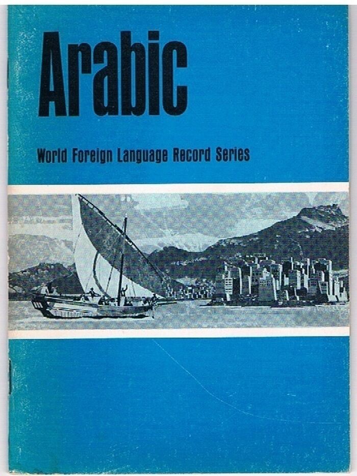 Arabic
World Foreign Language Record Series. Image