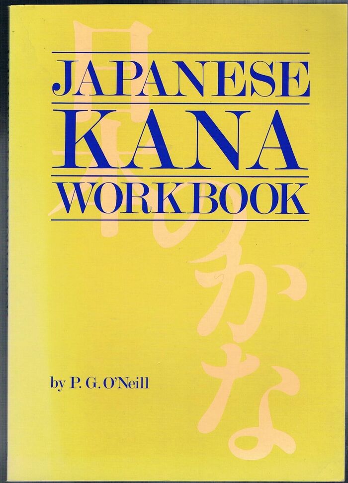 Japanese Kana Workbook
 Image