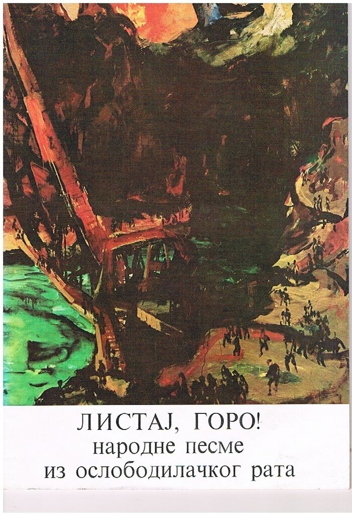 Listaj, Goro
narodne pesme iz oslobodilackog rata. Vuk Kovcezhic. Image