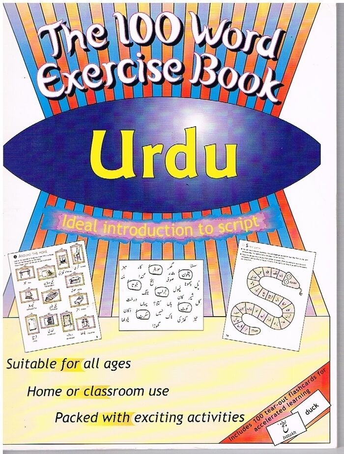 The 100 Word Exercise Book: Urdu:
Ideal introduction to script. Suitable for all ages, home or classroom use, packed with exciting activities. Image