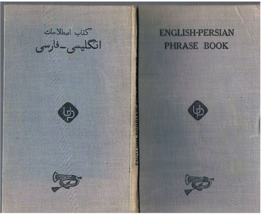 English-Persian Phrase-Book.
Bugle Library Series B. Image