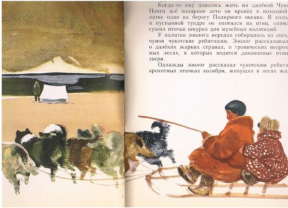 Punochki Prileteli!
 Image