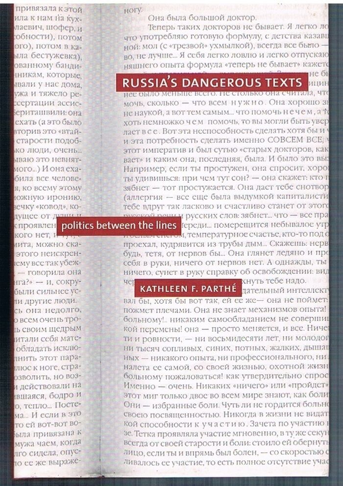 Russia's Dangerous Texts
Politics Between the Lines Image