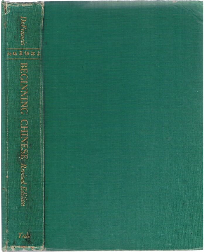 Beginning Chinese.
Revised edition. Image