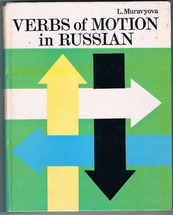 Verbs of Motion in Russian.
 Image