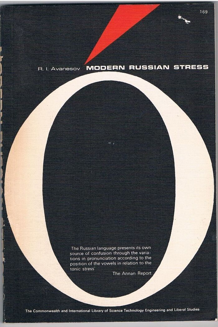 Modern Russian Stress.
Pergamon Oxford Russian Series.  Teaching Aids VII.  The Commonwealth and International Library of Science, Technology, Engineering and Liberal Studies. Image