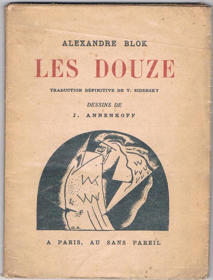 Les Douze. [Dvenadtsat'  The Twelve].
Traduction définitve de Y. Sidersky. Dessins de J. Annenkoff. Image