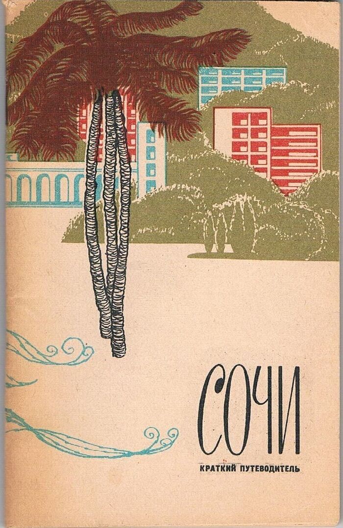 Sochi.
Kratki Putevoditel. [Guide to Sochi]. Image