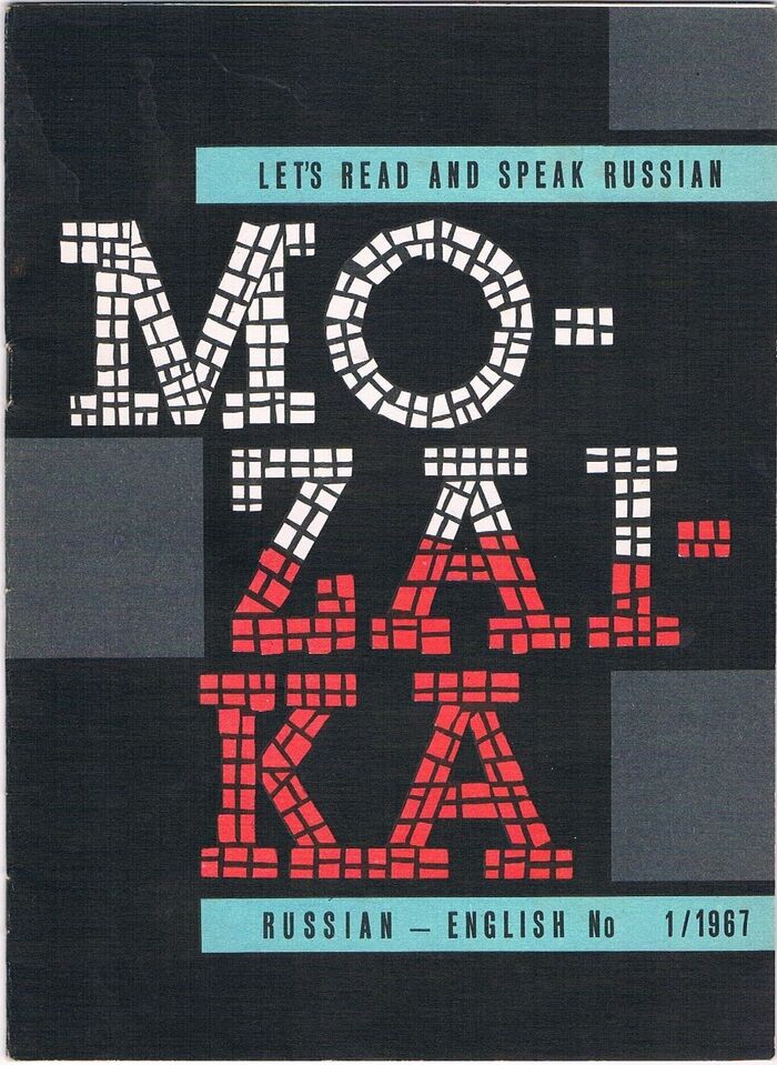 Mozaika: Let's Read and Speak Russian.
Russian - English. 1966: Nos. 3, 4, 5, 6, 7-9, 10, 11, 12, 1967: Nos. 1, 2. Image