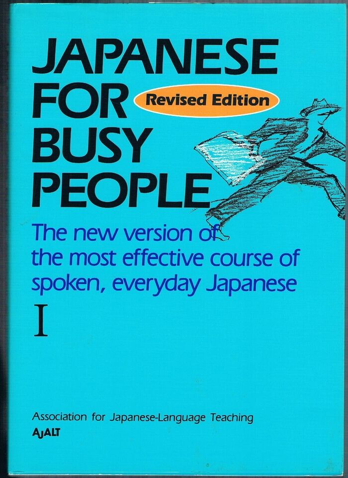Japanese for Busy People. I.
Revised Edition. The new version of the most effective course of spoken, everyday Japanese. Image