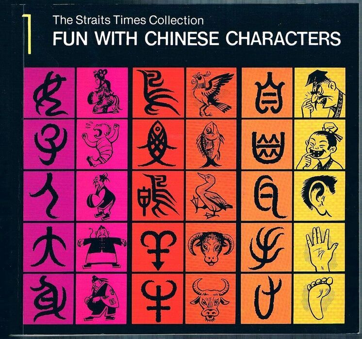 Fun with Chinese Characters 1.
The Straits Times Collection. Image