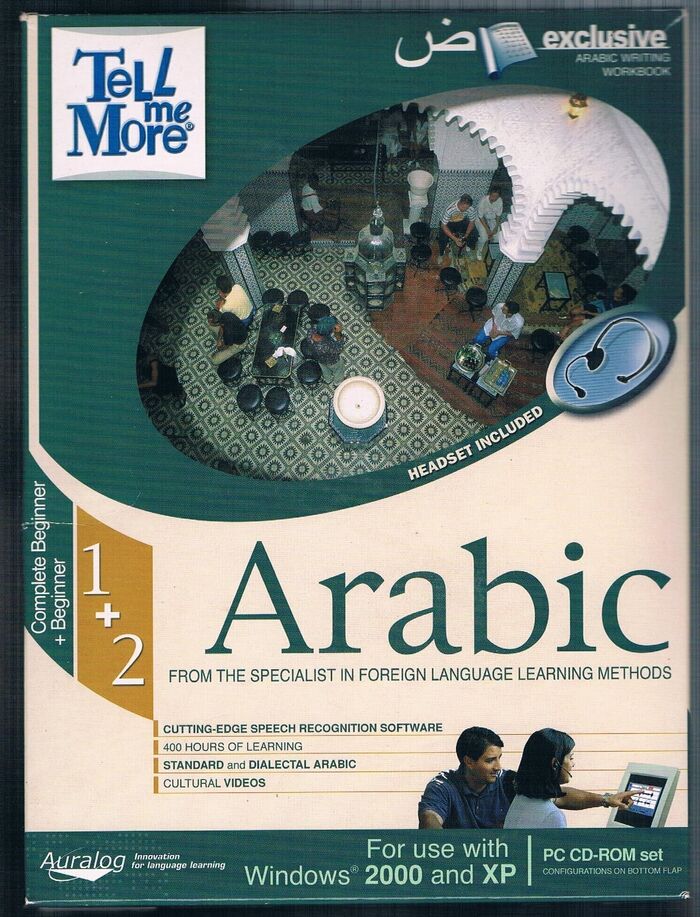 Arabic: Complete Beginner + Beginner. 1 + 2.
Arabic from the specialist in foreign language learning methods. Boxed set. For use with Windows 2000 and XP. Image
