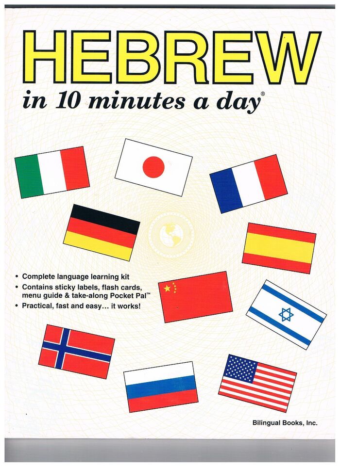 Hebrew in 10 Minutes a Day.
Second printing. Complete language learning kit. Image