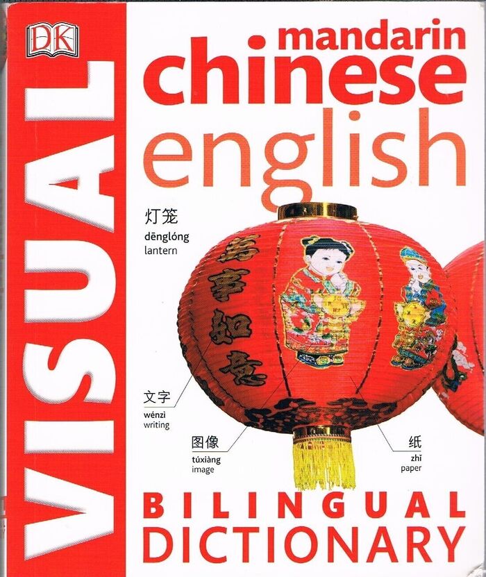Chinese English Bilingual Visual Dictionary:
Visual. Revised edition. Image
