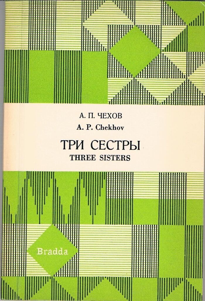 Three Sisters.
Edited with Introduction, Notes, and Vocabulary. The Library of Russian Classics. Image