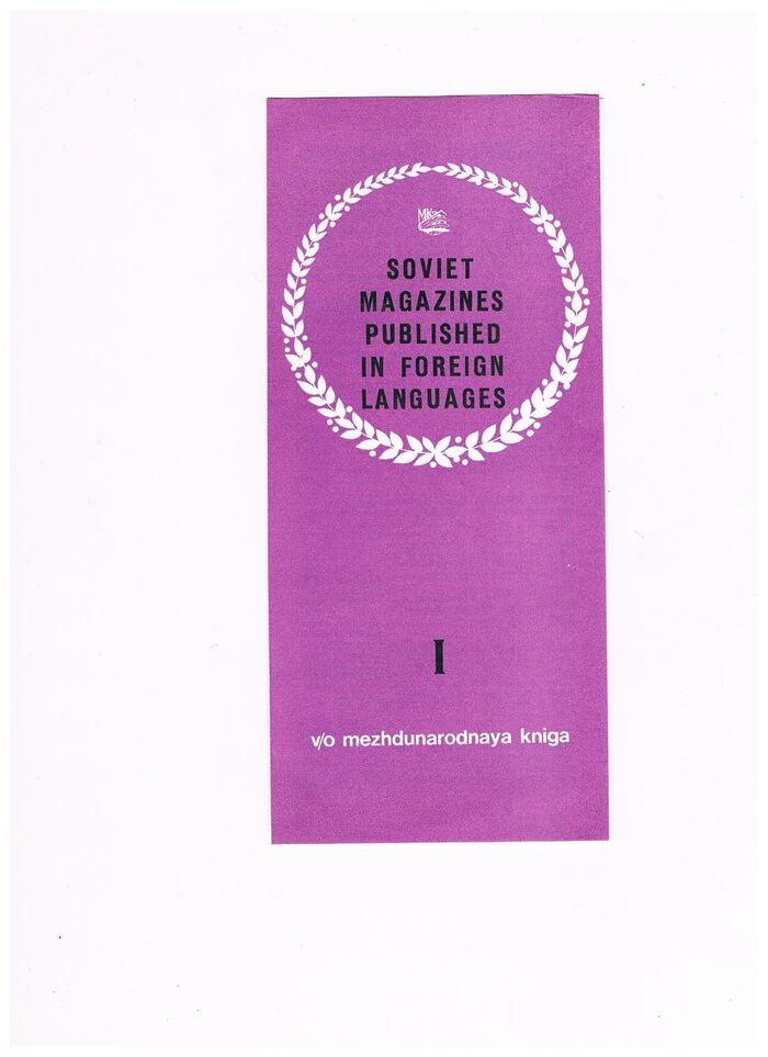 I Soviet Magazines published in Foreign Languages.
 Image