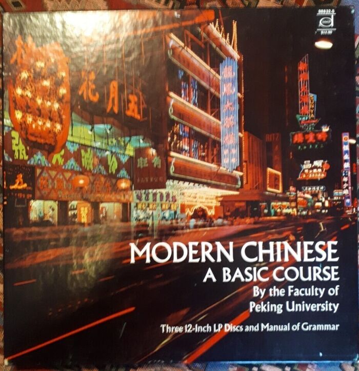 Modern Chinese:
A Basic Course. Three 12-Inch LP Discs. Image