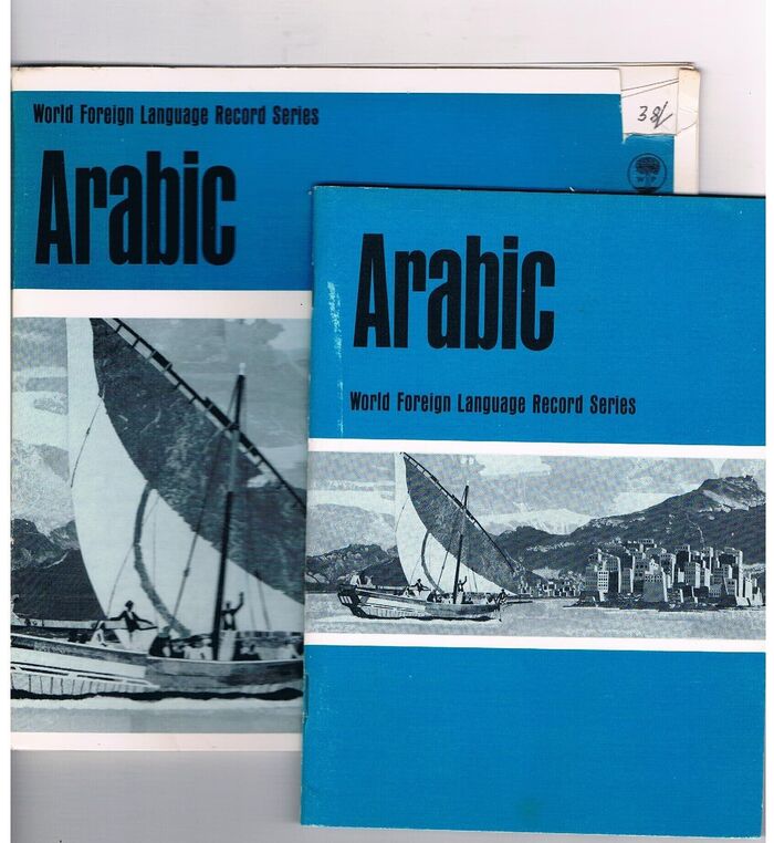 Arabic:
World Foreign Language Record Series. Image