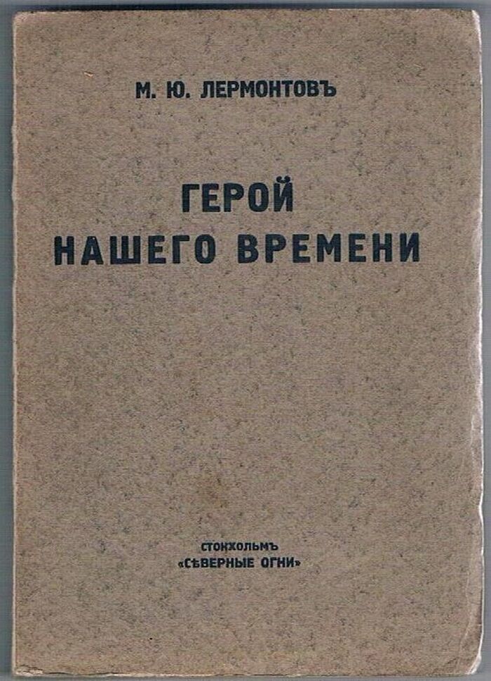 Geroi nashego vremeni [Hero of our Time].
Redaktsiya Ye A. Lyatskago. Ryska Klassiker. Scarce Russian emigré imprint. Image