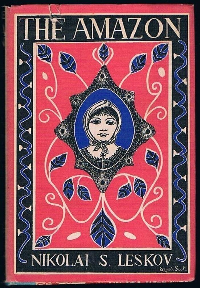 The Amazon and other Stories:
translated by David Magarshack. Image