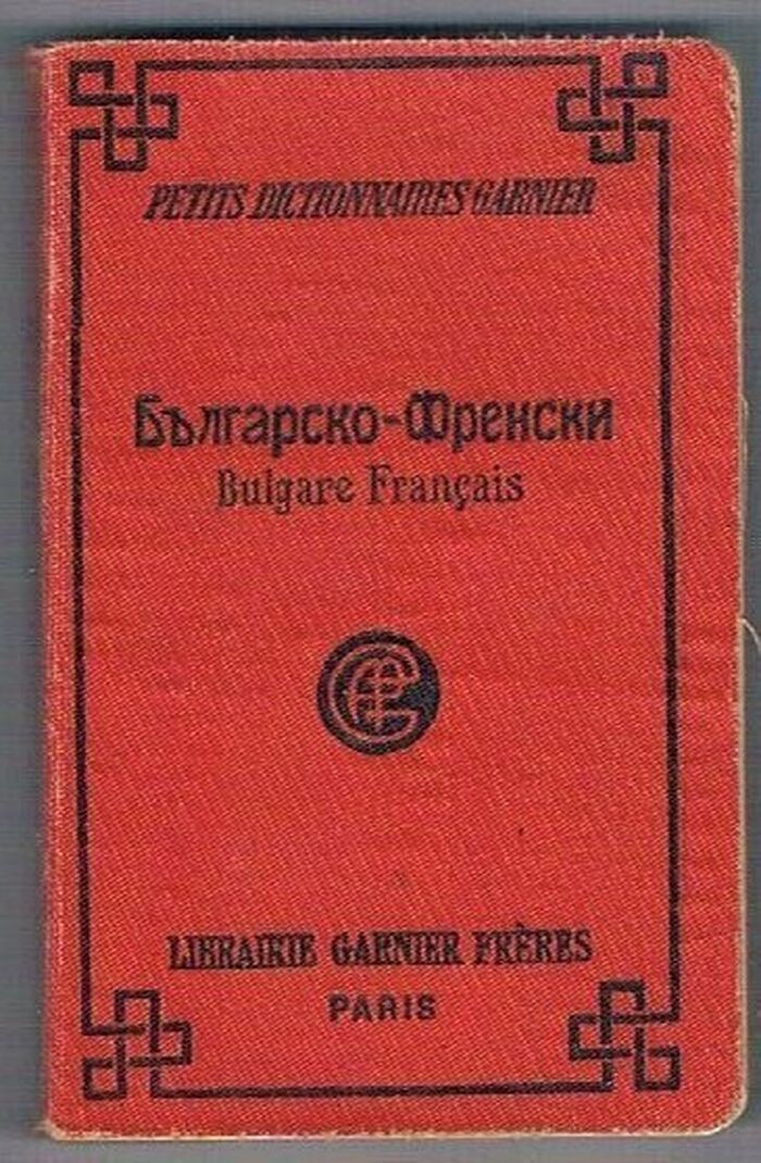 Maljk' B'lgarsko-Frenski Rijechnik. Bulgare Français.
Petits Dictionnaires Garnier. Image