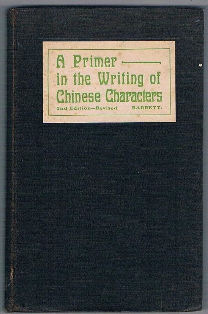 A Primer in the Writing of Chinese Characters:
Second Edition, Revised. Image