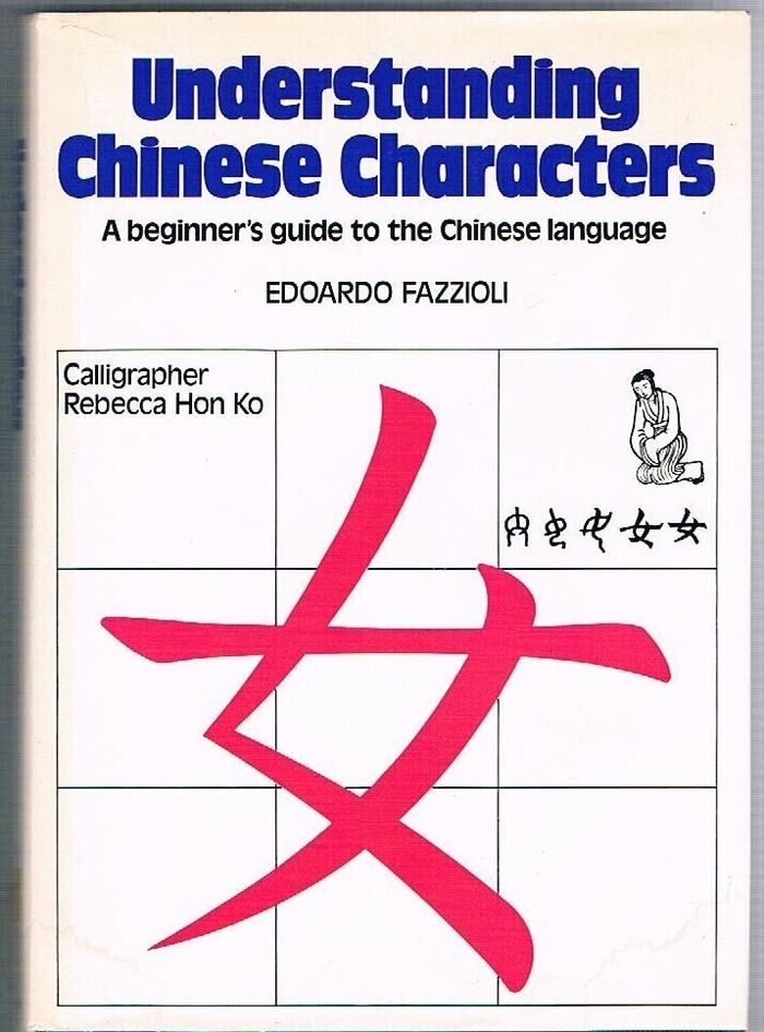 Understanding Chinese Characters:
A beginner’s guide to the Chinese language.  Calligraphy by Rebecca Hon Ko. Translated by Geoffrey Culverwell. Image
