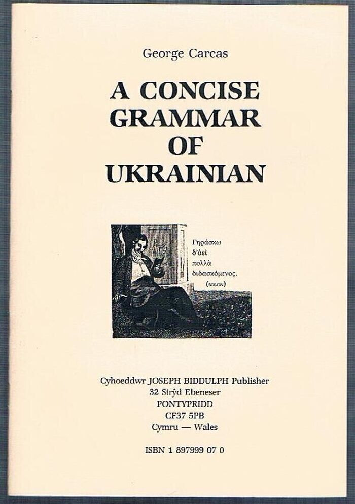 A Concise Grammar of Ukrainian:
Published by Joseph Biddulph ‘Languages Information Centre’. Image