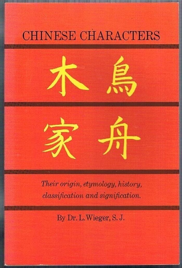Chinese Characters:
Their Origin, Etymology, History, Classification and Sgnification. A Thorough Study from Chinese Documents. Translated into English by L. Davrout.  Second Edition, enlarged and revised according to the 4th French edition. Image