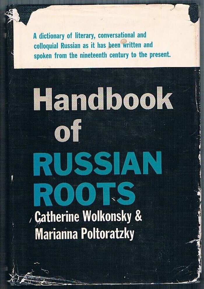 Handbook of Russian Roots:
A dictionary of literary, conversational and colloquial Russian as it has been written and spoken from the nineteenth century to the present. Image