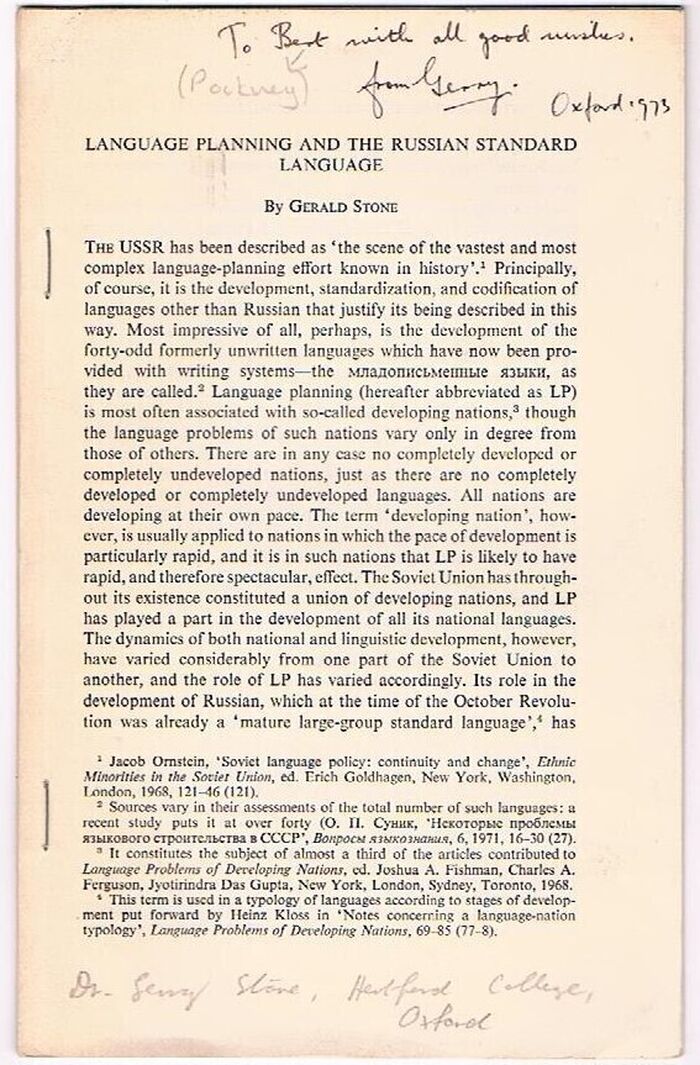 Language Planning and the Russian Standard Language:
Offprint.  Presentation copy to Betram Pockney. Image