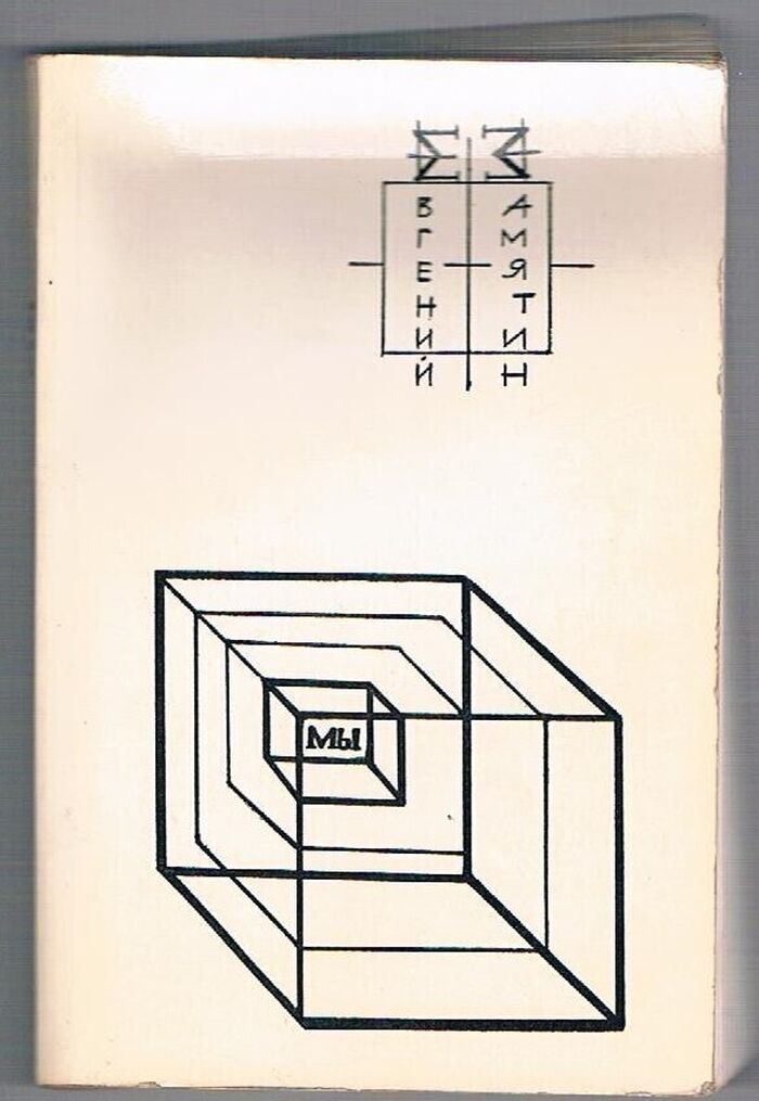 My (Mi’) [We].
First thus. Image