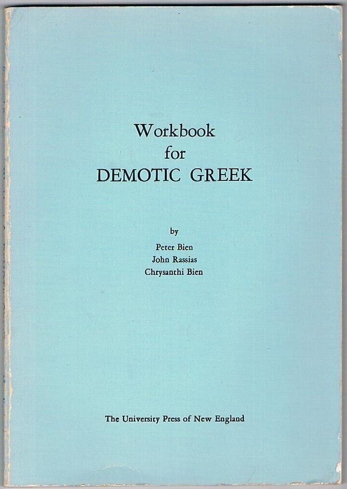 Demotic Greek I:
Fourth edition, revised and augmented. Image