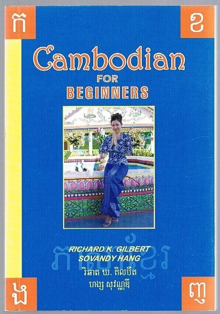 Cambodian (Khmer) for Beginners:
 Image