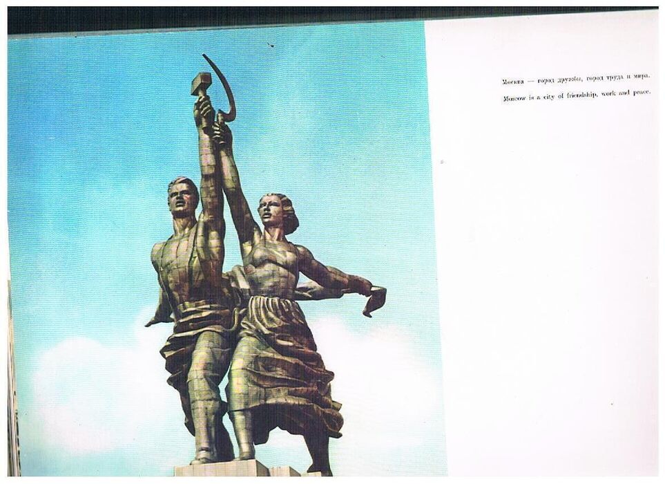 Moskva:
with Yu. Rodionov (Ed.), P. Zubchenkov (Comp. and art-work). Image