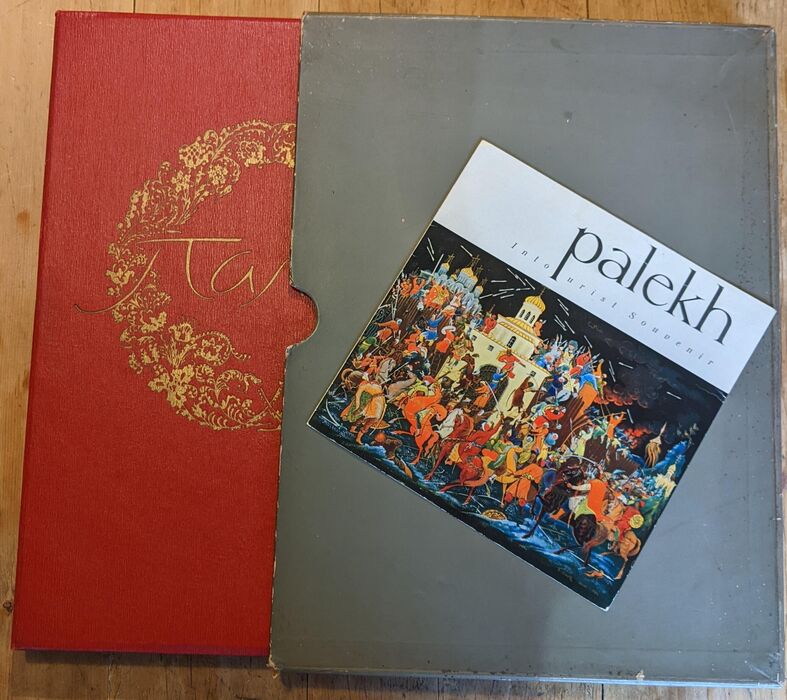 Iskusstvo Sovetskogo Palekha L'Art de Palekh Sovietique. The art of Soviet Palekh
ИСКУССТВО СОВЕТСКОГО ПАЛЕХА Image