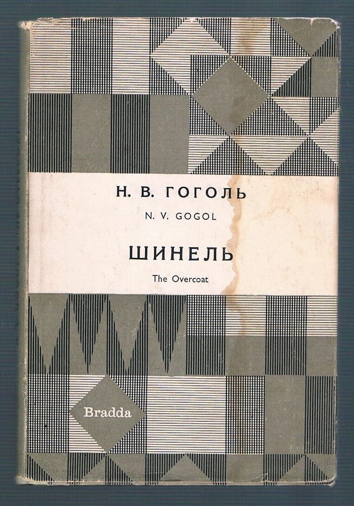 Shinel’.  The Overcoat.
With Introduction, Notes and Vocabulary by J. Forsyth. The Library of Russian Classics. Image