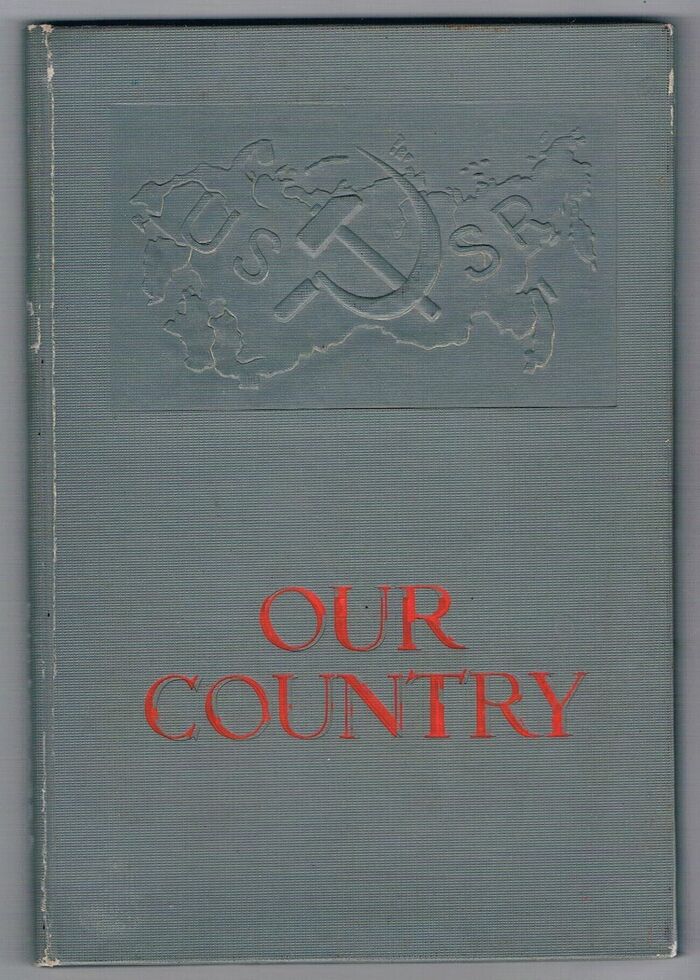 Our Country:
Translated from the Russian by A. Fineberg. Image